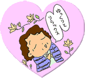 ��Ƃ肠�鐶��
