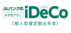 「iＤｅＣｏ」