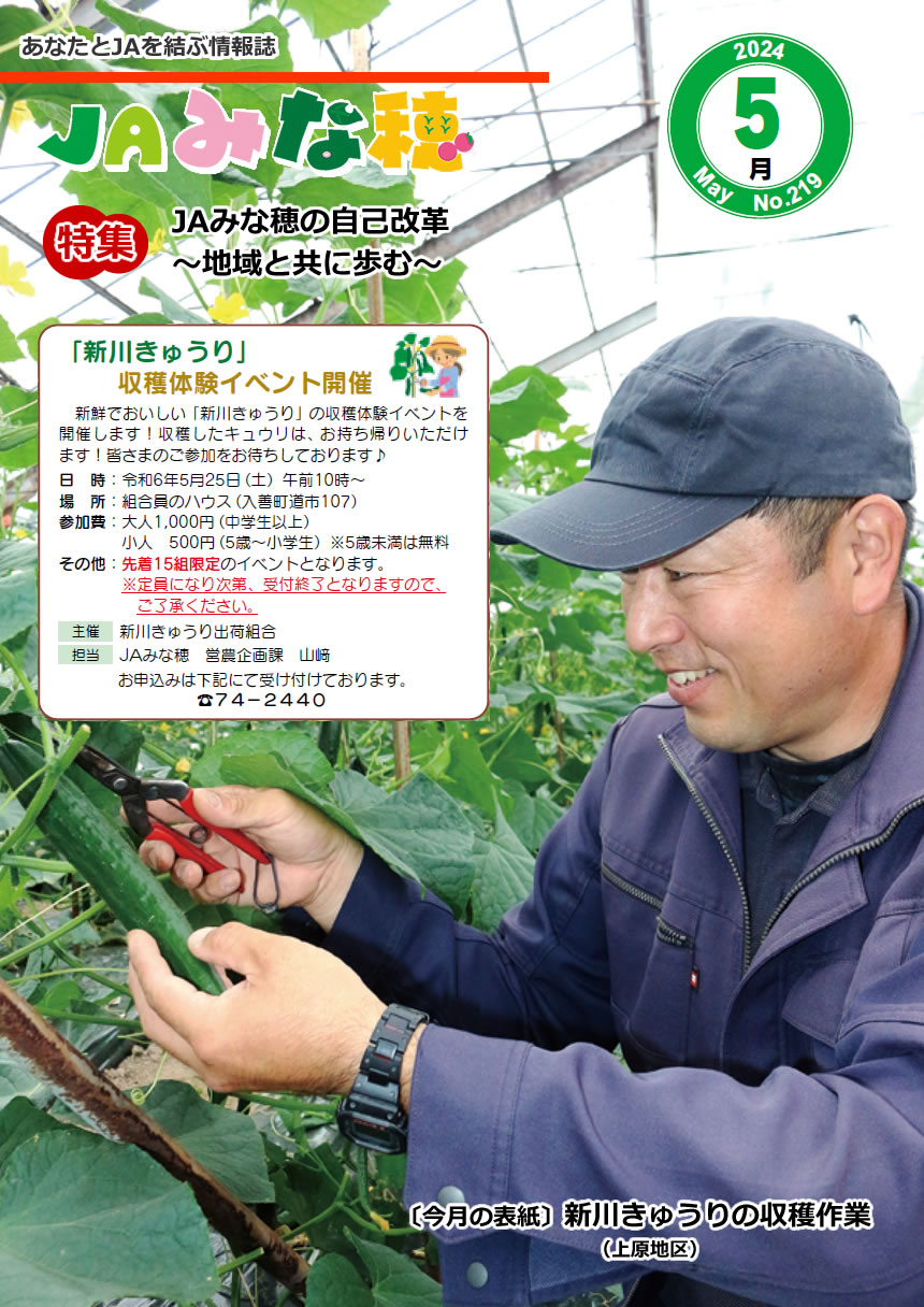 表紙