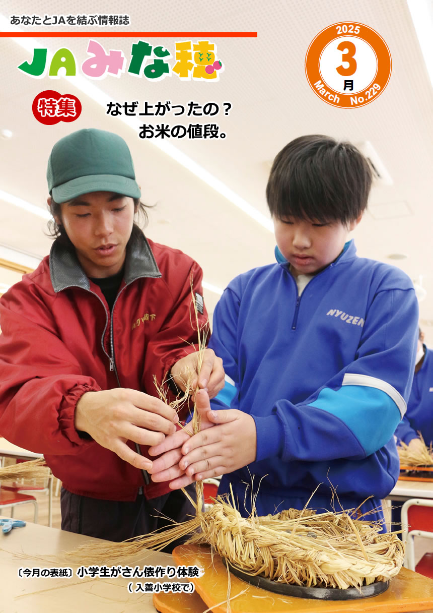 表紙