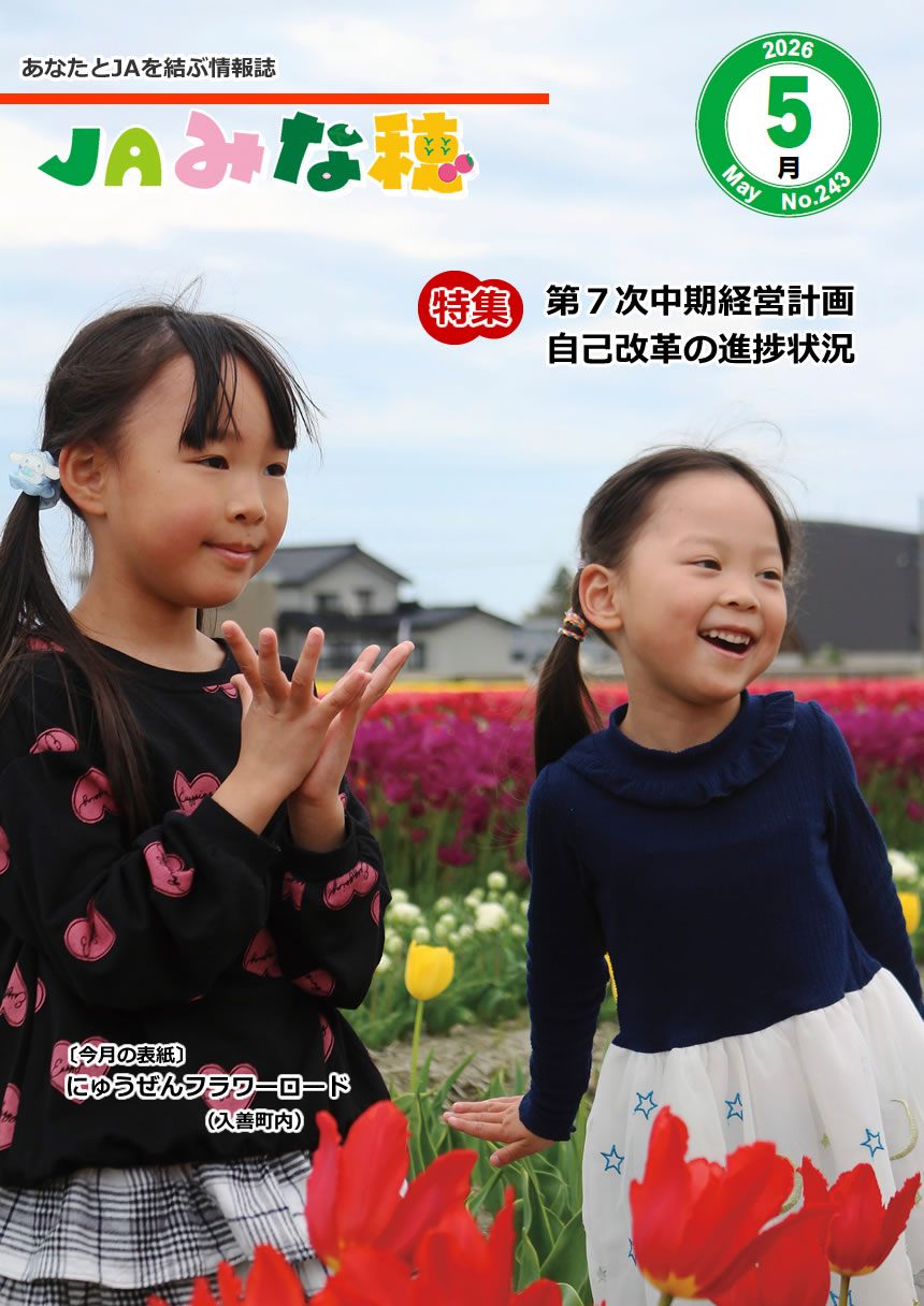 表紙