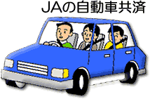 JA�̎����ԋ���