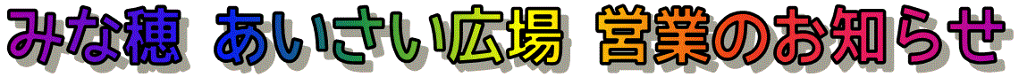 u݂ȕ LvcƂ̂m点