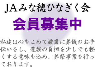 JAPЂȂ@W